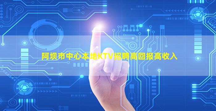 吉林酒吧招聘